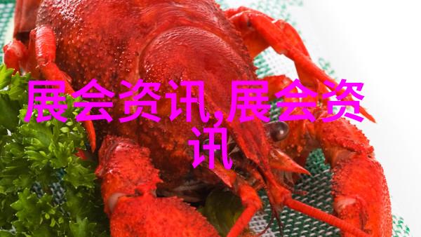 2024中国山东青岛国际康养产业招商推介会精彩预告
