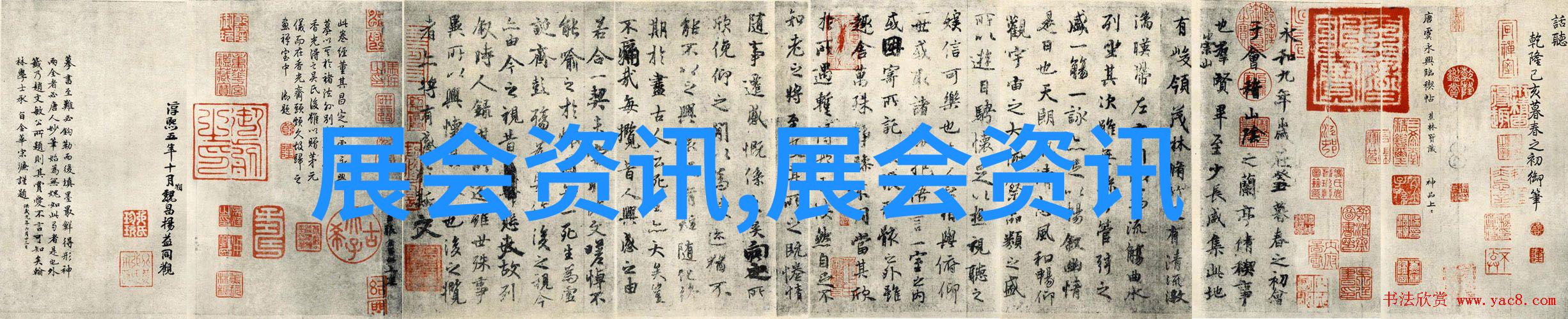 全国餐职指委2013年年会在京正式召开